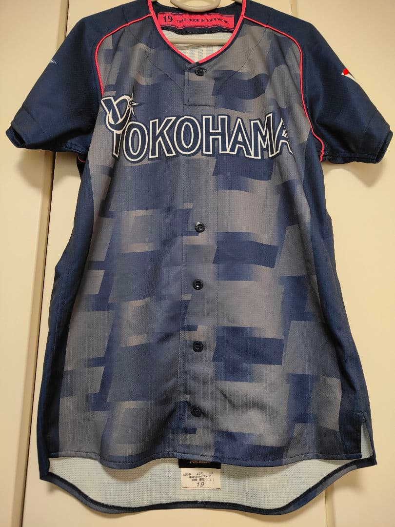 横浜DeNAベイスターズx横浜F・マリノススペシャルユニフォーム