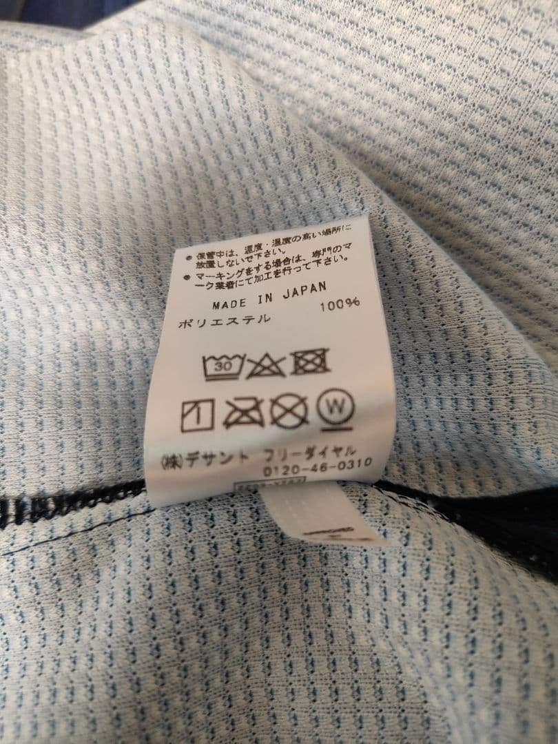 横浜DeNAベイスターズx横浜F・マリノススペシャルユニフォーム