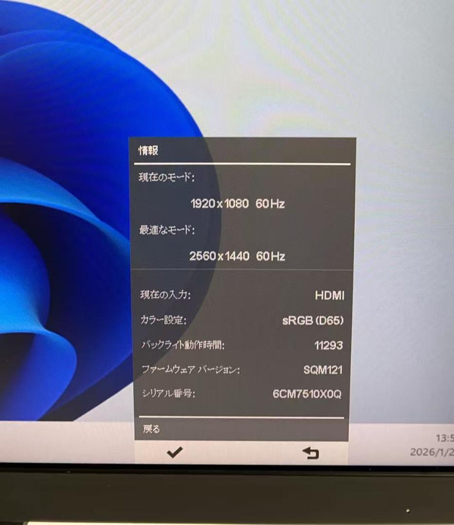 美品　HP Z27n G2 27インチ モニター Type-C　2k