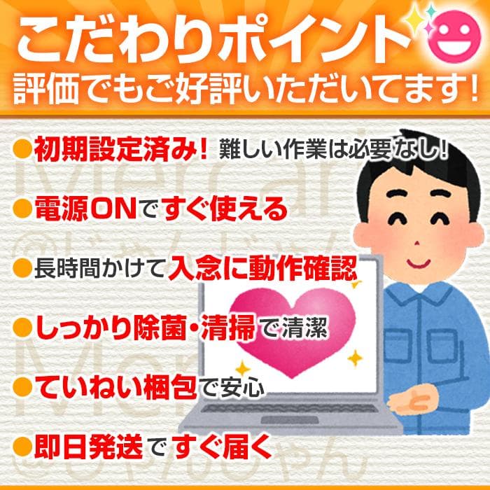 NEC 美品 i7 SSD128GB+HDD750GB 16GB №998