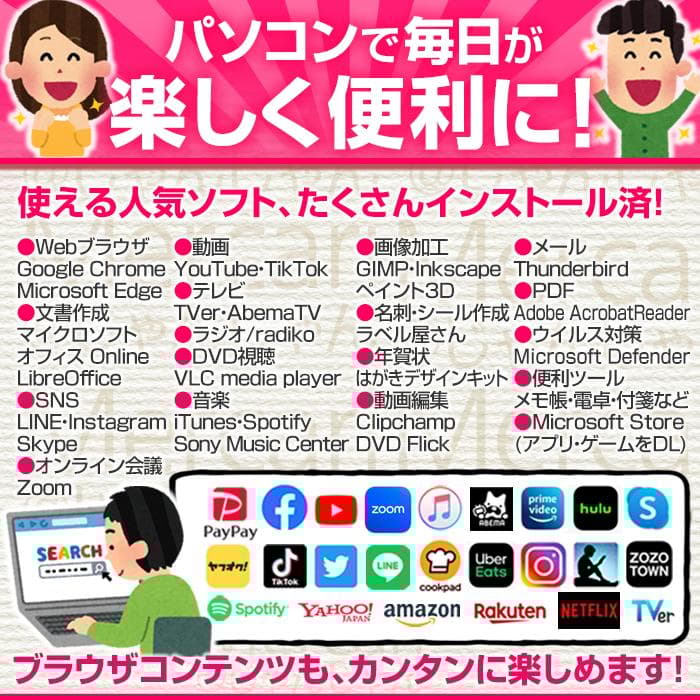 NEC 美品 i7 SSD128GB+HDD750GB 16GB №998