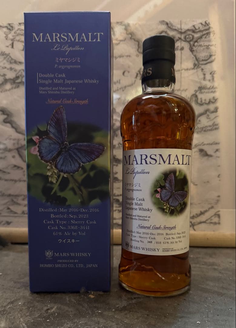 マルスモルト ル・パピヨン ダブルカスク ミヤマシジミ ミヤマシジミ