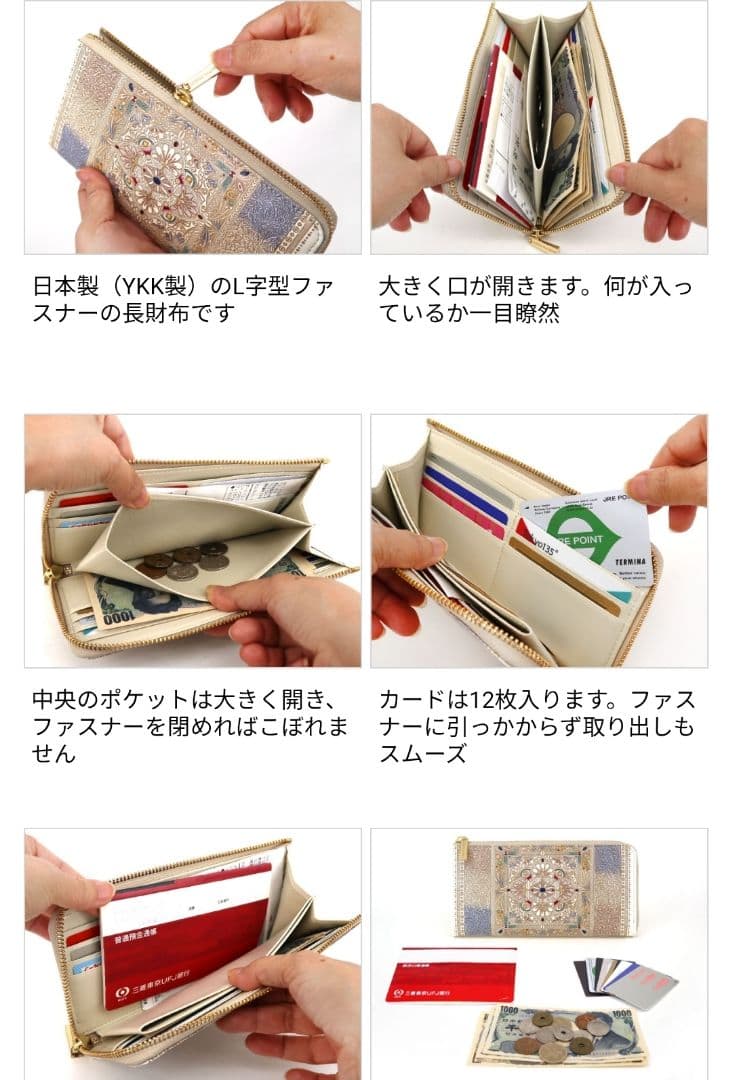 極美品✨文庫屋　大関　梅花（メイホア） L字ファスナーの長財布