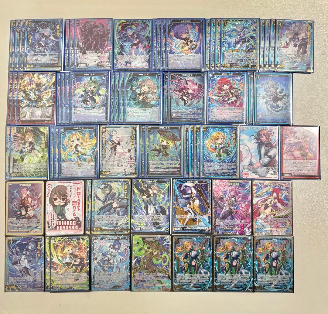 【3枚以外フルホロ】Z/X 紙機神 デッキ&アレンジパーツ付き