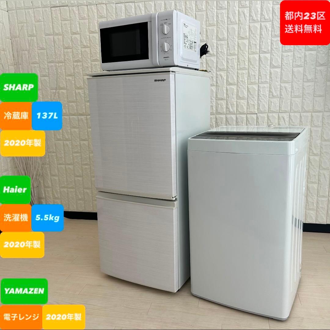 冷蔵庫・冷凍庫 KI