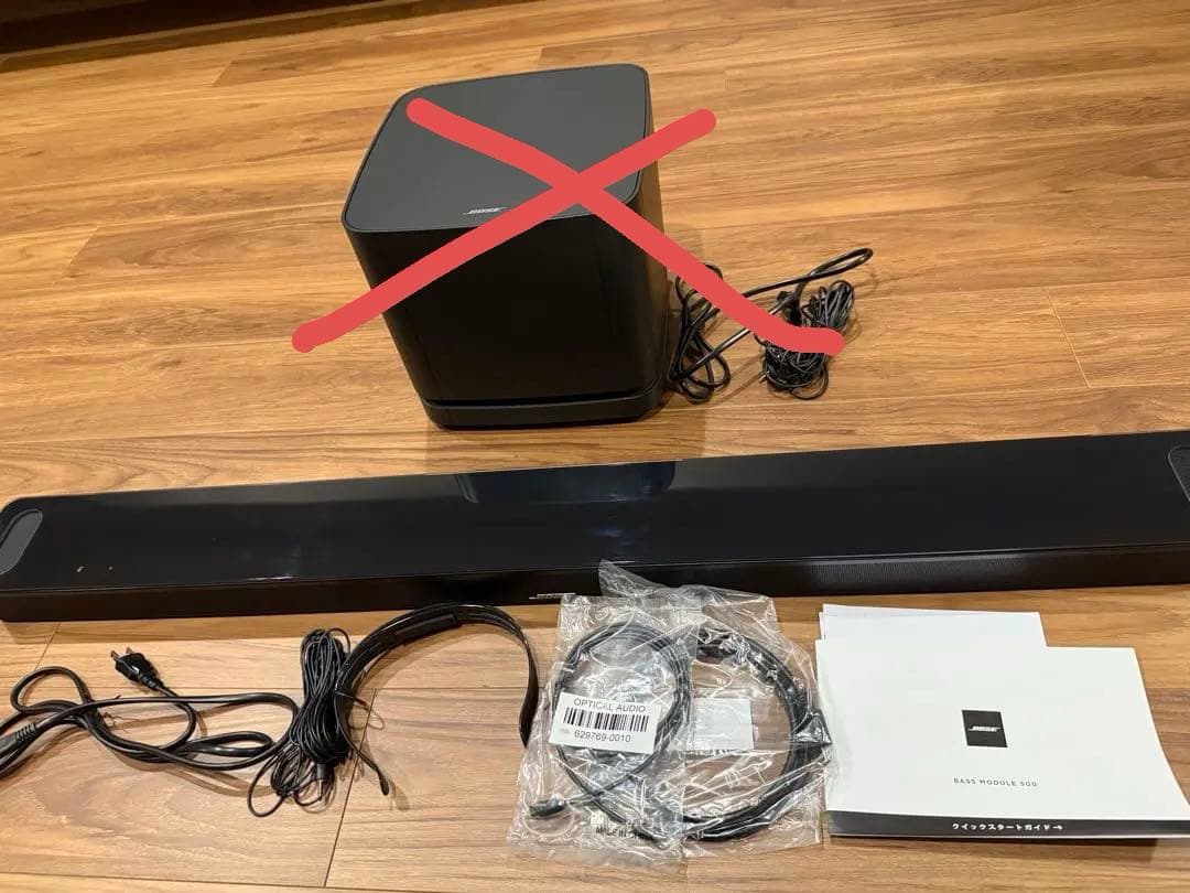 Bose Smart Soundbar 900 のみ(base 500セット可）