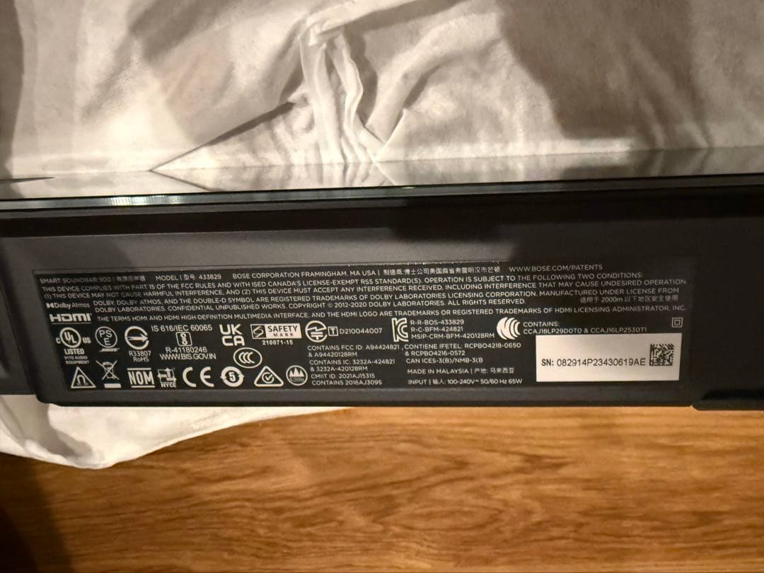 Bose Smart Soundbar 900 のみ(base 500セット可）