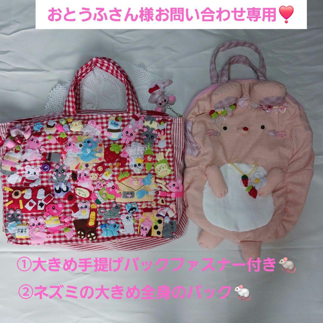 おとうふさん❣️オーダ－品6点おまとめ