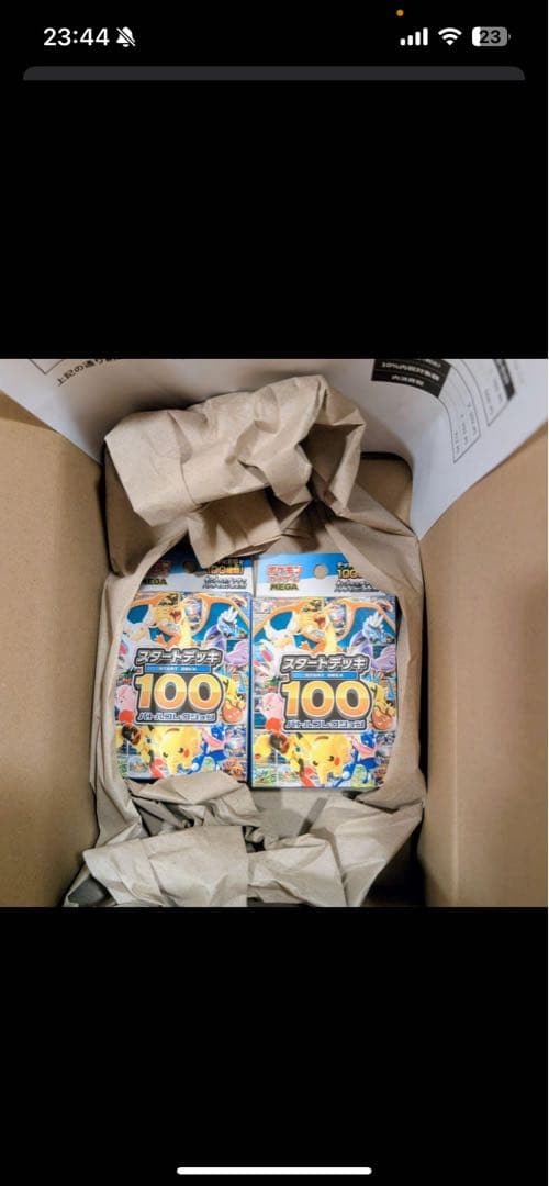 ポケセン産 未サーチスタートデッキ100 バトルコレクション 4点セット