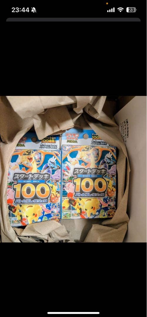 ポケセン産 未サーチスタートデッキ100 バトルコレクション 4点セット