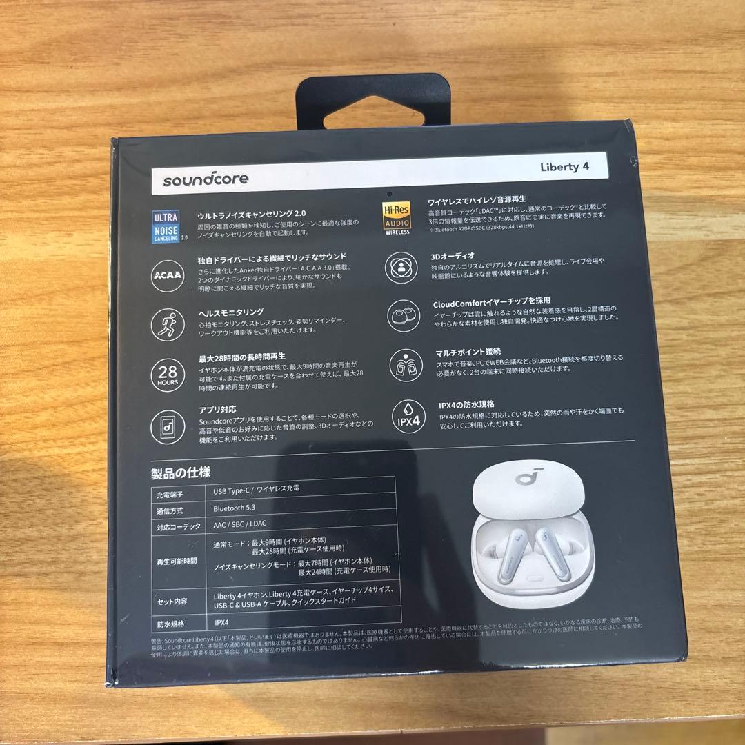 soundcore Liberty 4 ワイヤレスイヤホン未使用