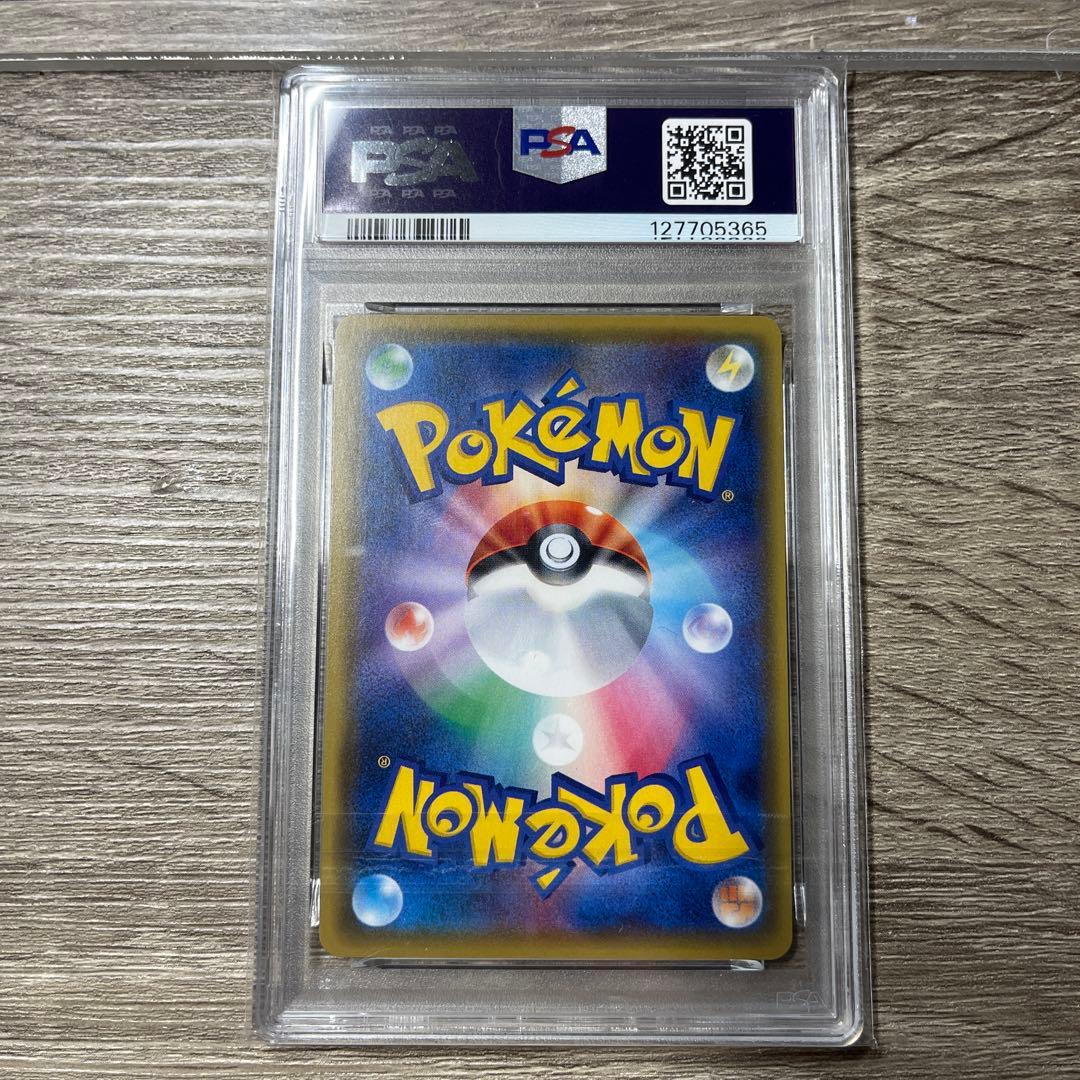 PSA10ゲッコウガEXブレイクGreninja BREAK アンリミテッド