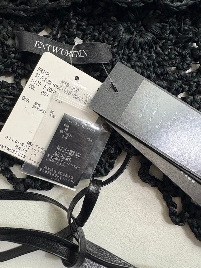 未使用　entwurfein レザー　帽子　レザー　ブラック　定価63800円