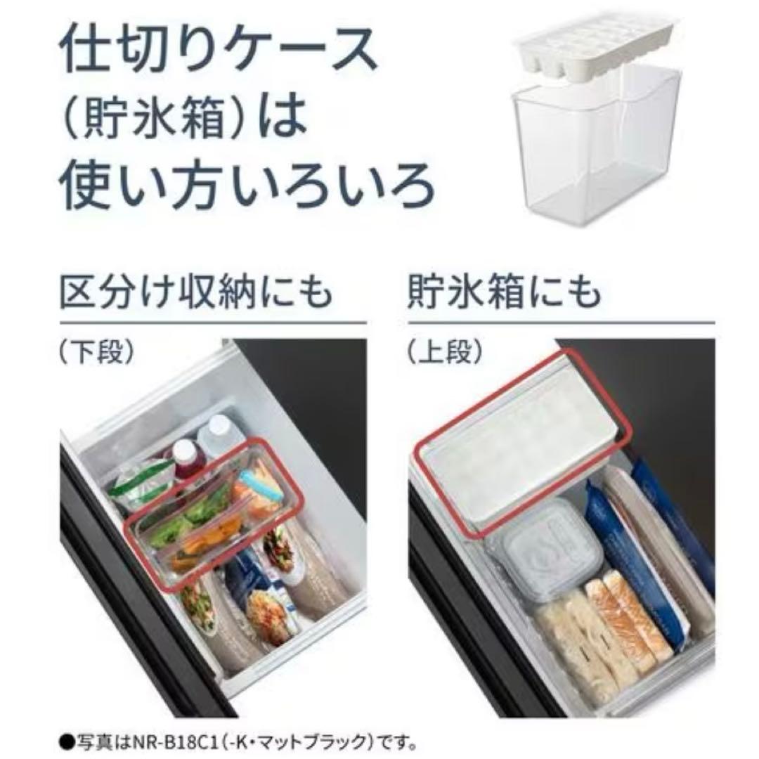 Panasonic冷蔵庫 NR-B16C1-W 156L 2024 右開き