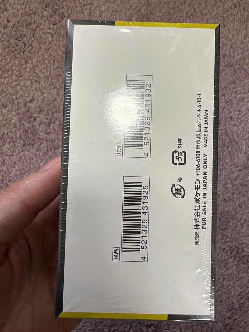 こ*）様 ポケモンカードゲーム MEGA ドリームEX 未開封　シュリンク付き