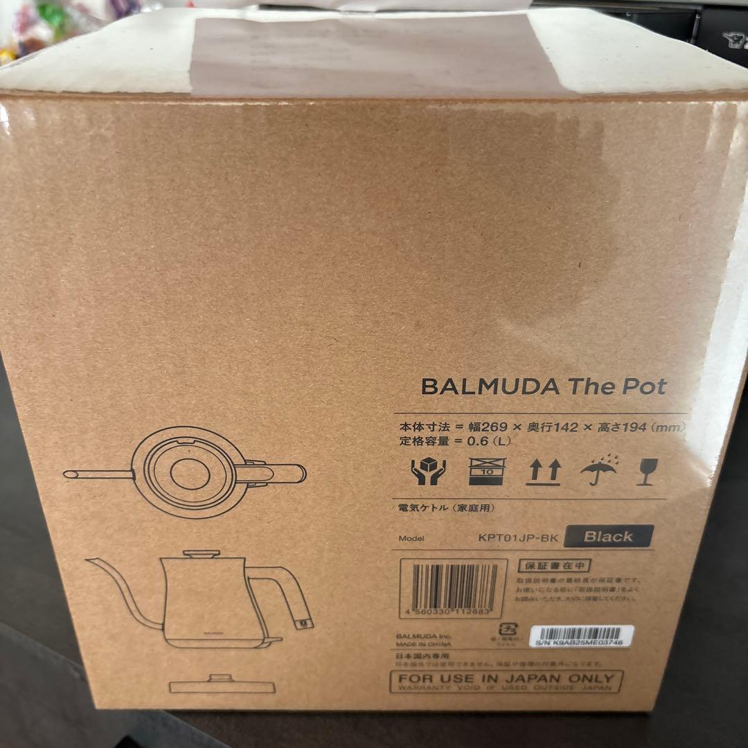 新品 BALMUDA バルミューダ ブラック 電気ケトル