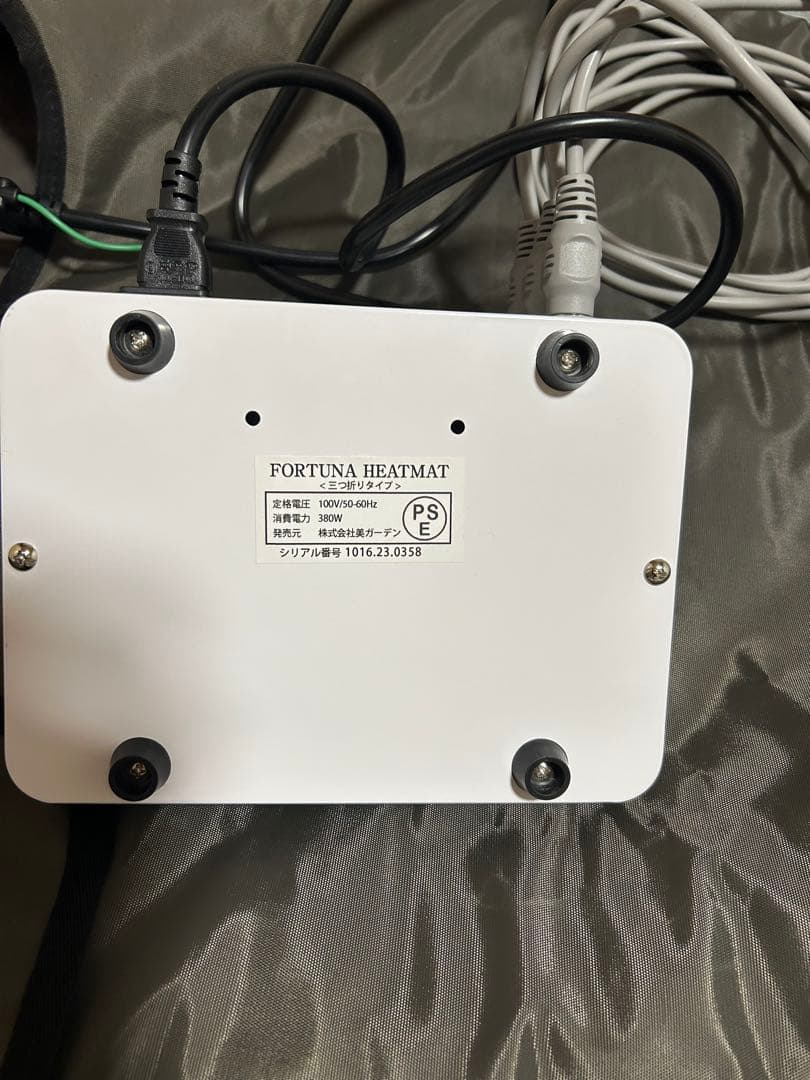 FORTUNA ヒートマット