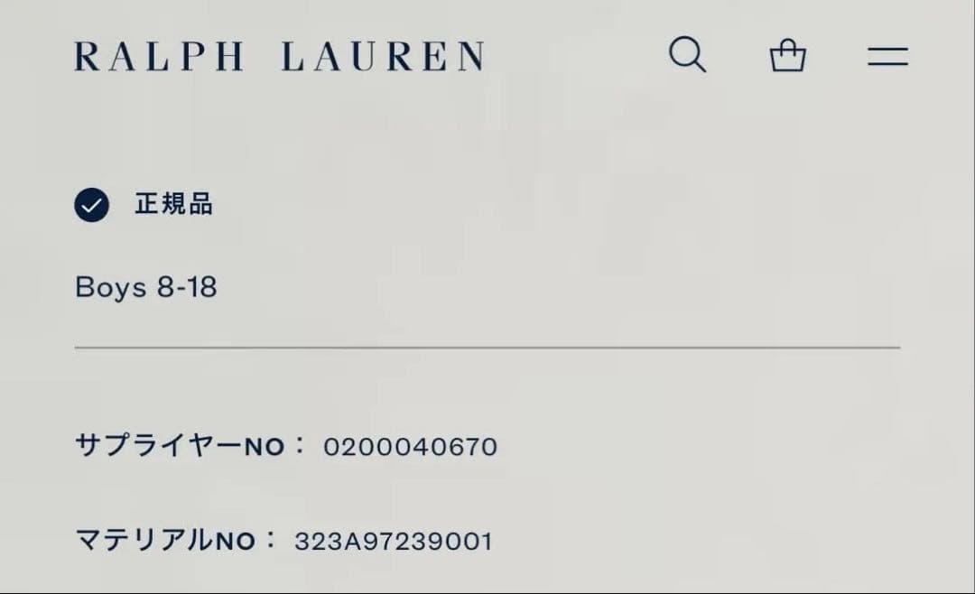 激レア　日本未販売　ポロラルフローレン　ポロベアファミリーパーカー160