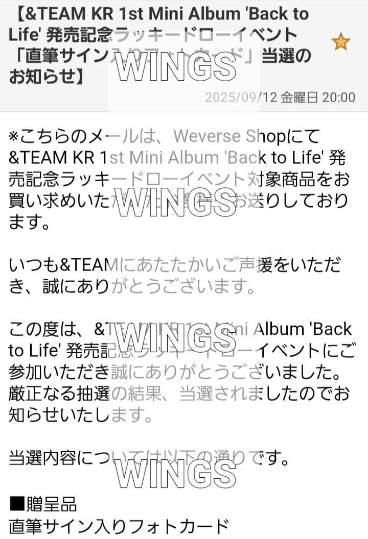 &TEAM Back to Life weverseラキドロ 直筆サイン タキ