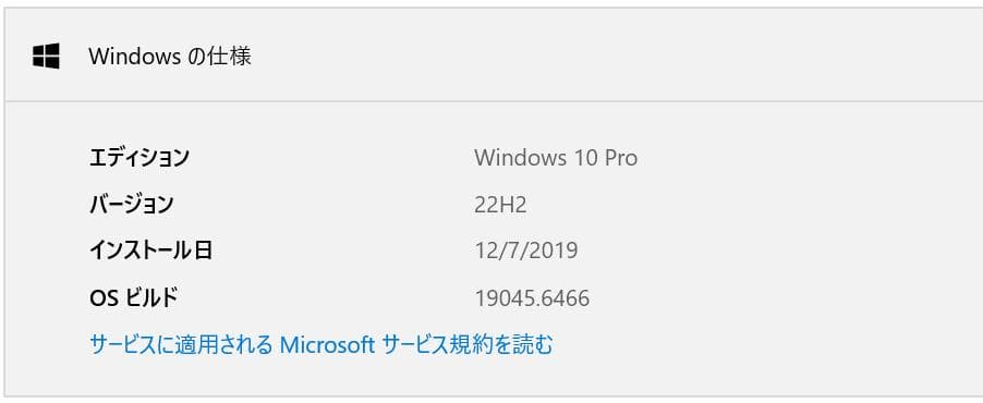 Surface Pro 3 - 高速、4GB Ram、128GB SSD