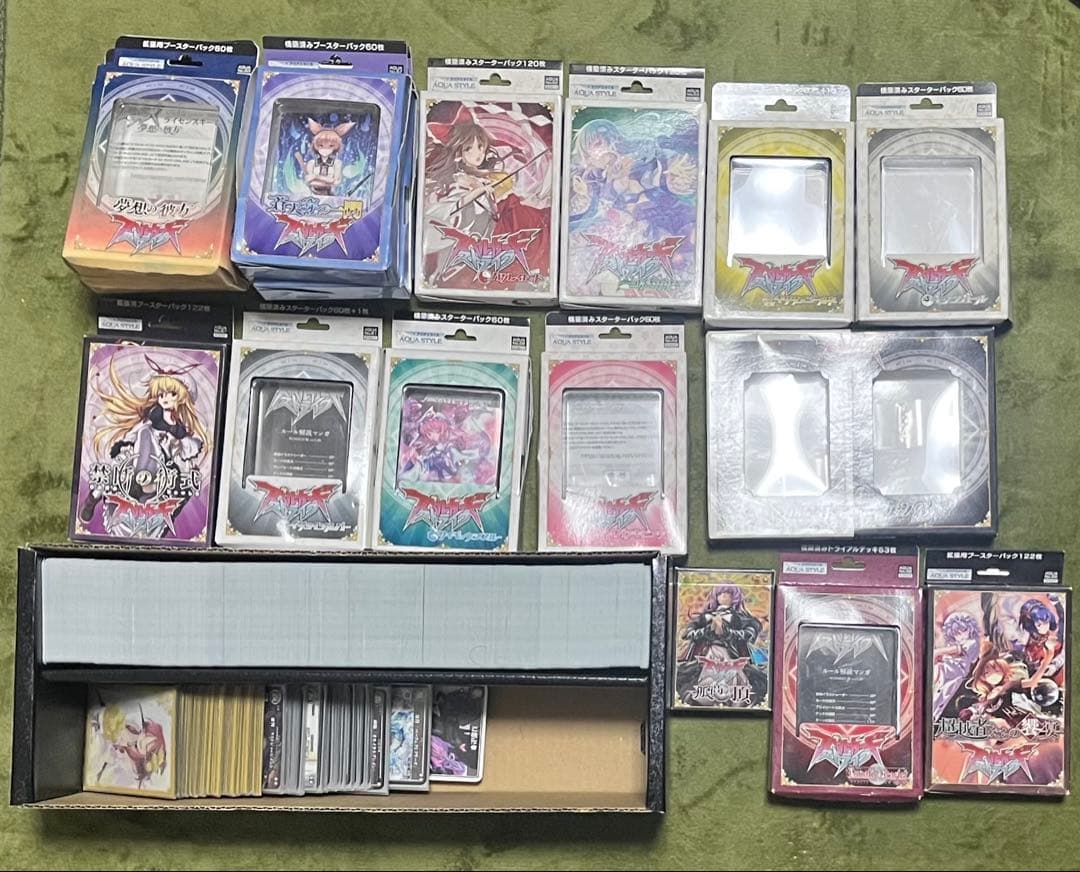 スペルカードストライク セット