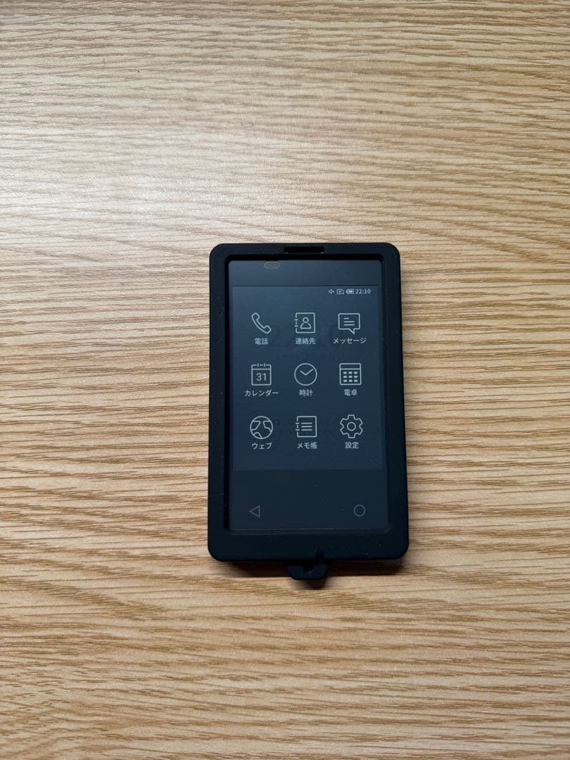 カードケータイ KY-01L