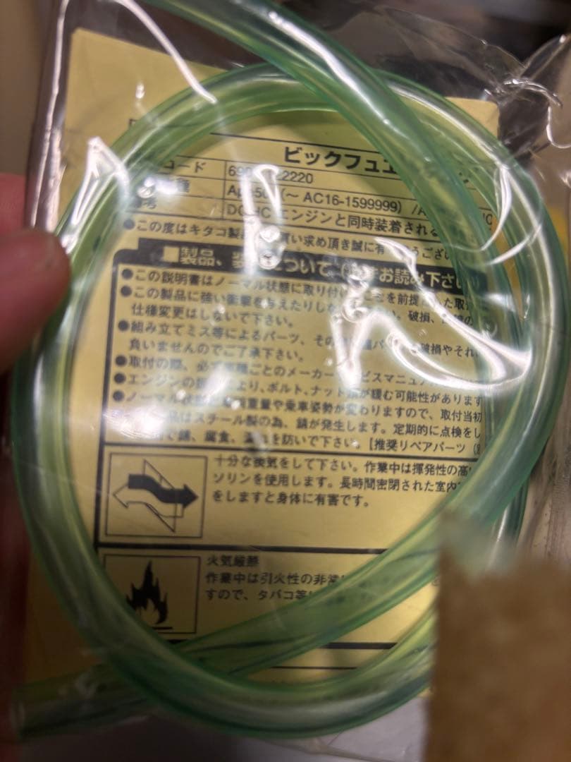 キタコ エイプ50 100 ビッグフューエルタンク