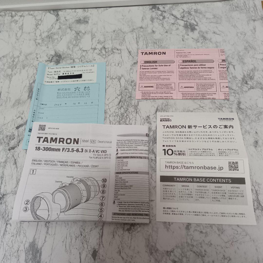 TAMRON 18-300mm F/3.5-6.3 [フジフィルム X用]