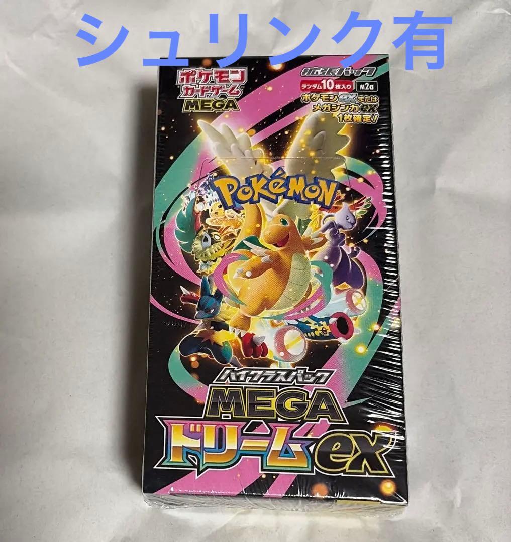 ［未開封］ポケモンカード　ハイクラスパックMEGAドリームex 1BOX