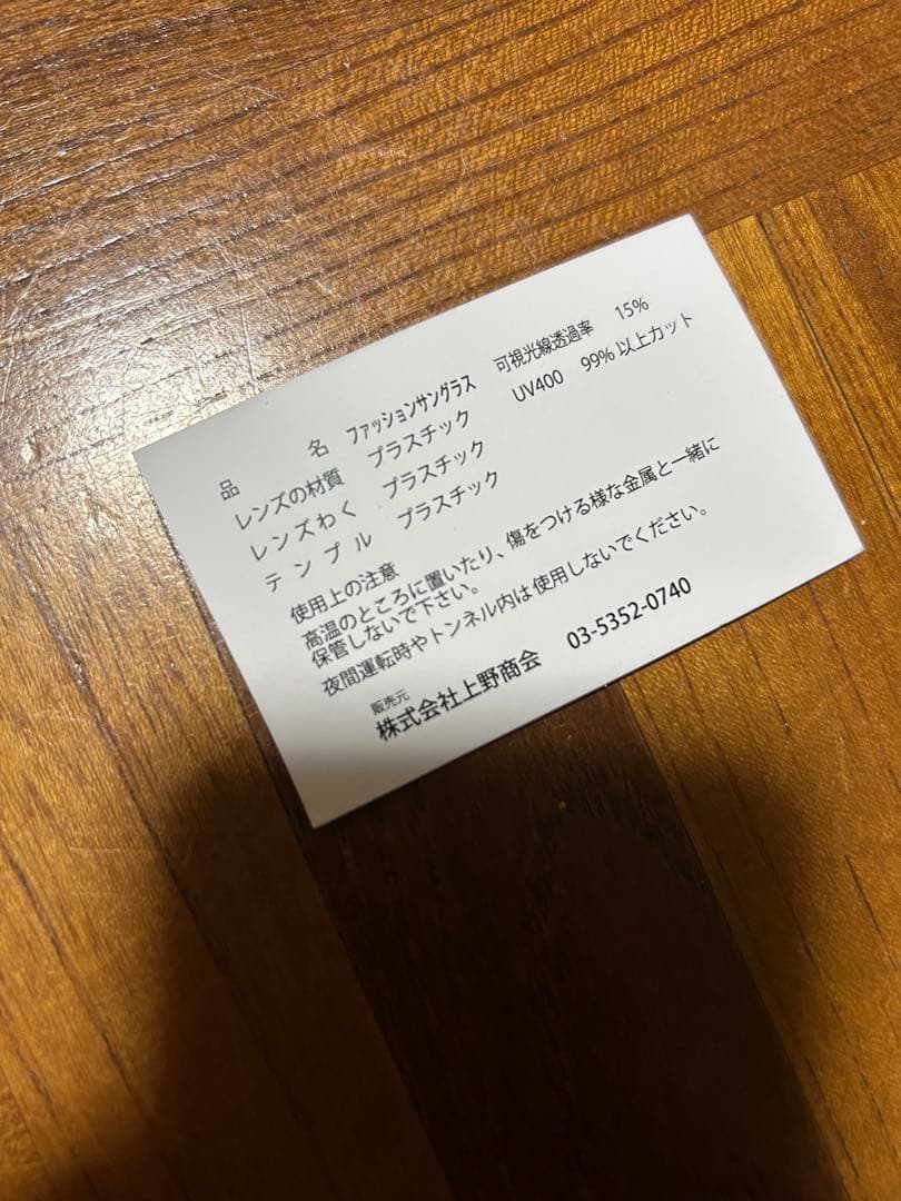 schott サングラス