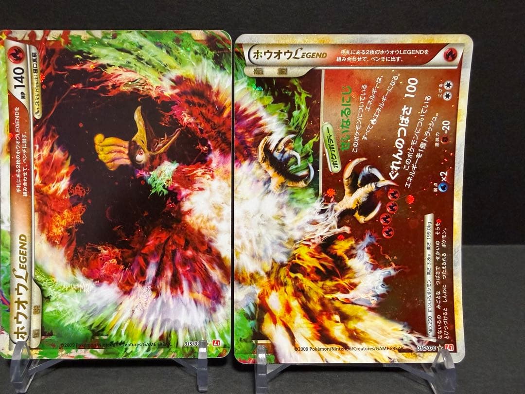 ホウオウ LEGEND ポケモンカード ポケカ ハートゴールドコレクション