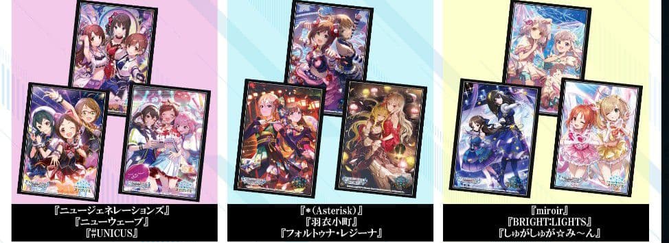 シャドウバースエボルブ公式スリーブアイドルマスターシンデレラガールズ3点セット