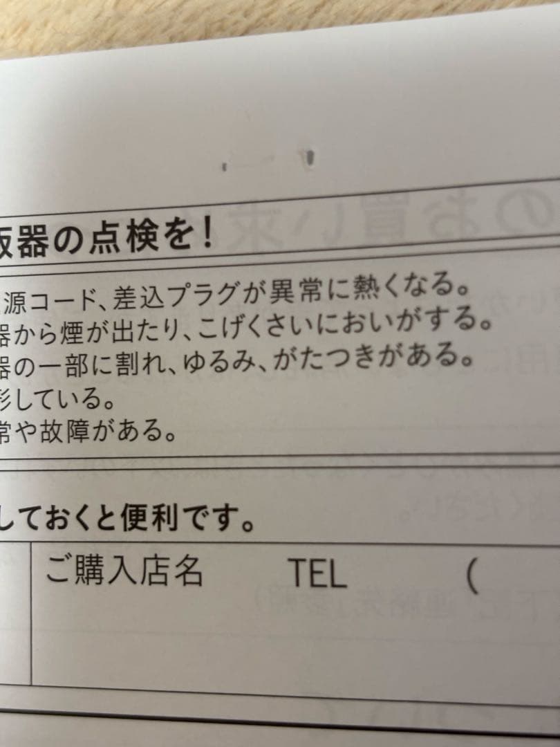 2025年製 TIGER 圧力IHジャー炊飯器 JPV-Y100KV ブラック