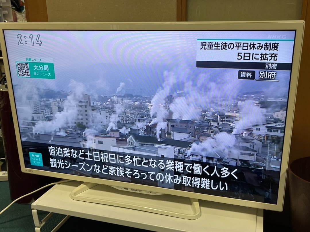 SHARP/シャープ 液晶カラーテレビ LC-32W35 32V型　2016年製