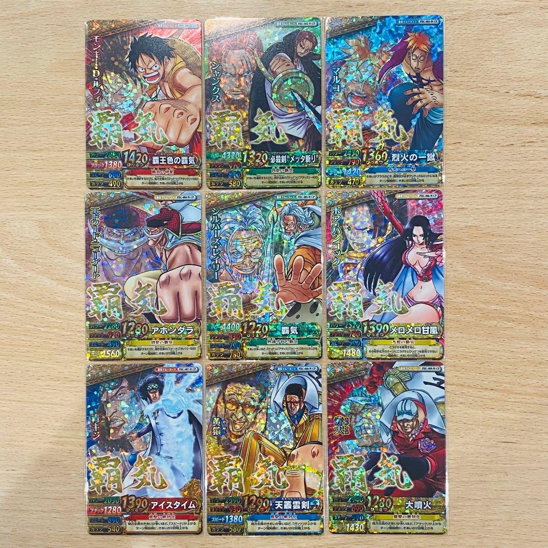 ワンピース　ワンピーベリーマッチW CP 覇気 ルフィ【希少】コンプリート