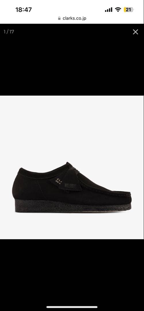 靴 Clarks Wallabee Black Suede