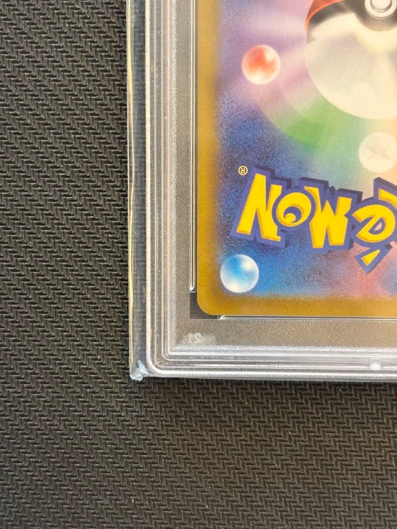 【PSA10最高評価】ゼラオラ VMAX SAR【ポケカ】Vstarユニバース