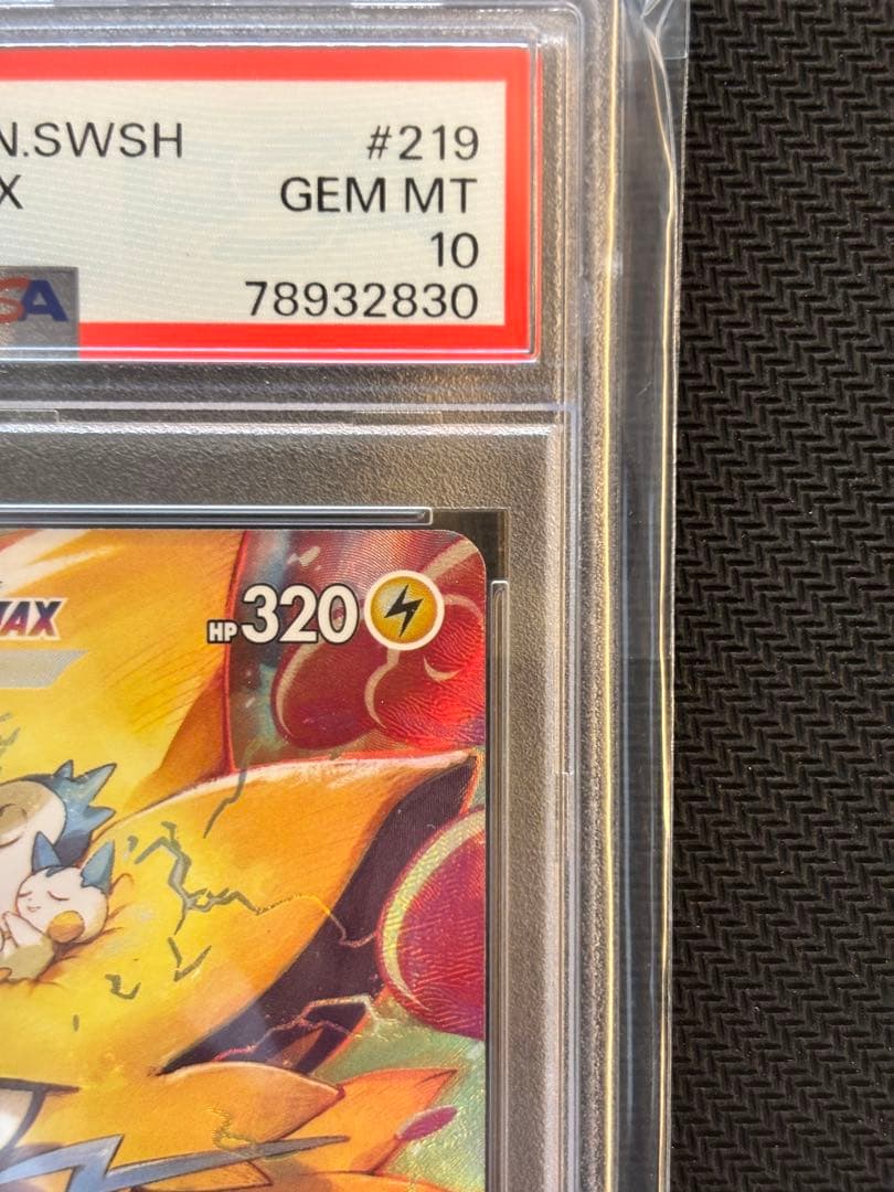 【PSA10最高評価】ゼラオラ VMAX SAR【ポケカ】Vstarユニバース