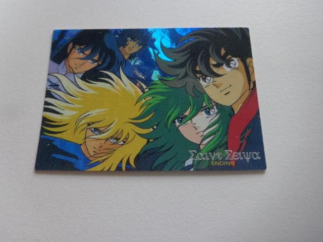 【良品】聖闘士星矢 アマダ 2000 S04トレーディングカード