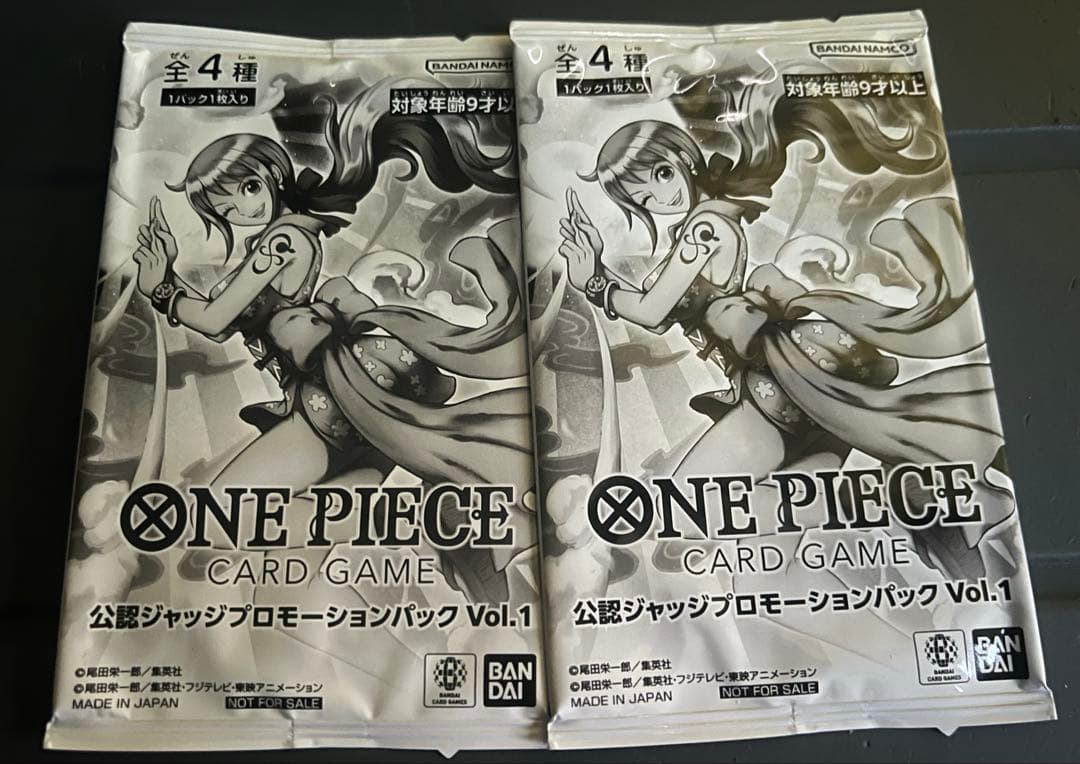 ワンピースカードゲーム ジャッジ　プロモーションパック　vol.1 2個