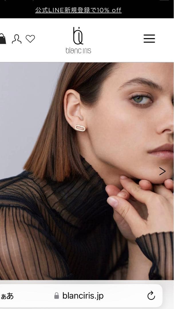 ブランイリスblanciris ピアス　片耳ピアス×2 k18