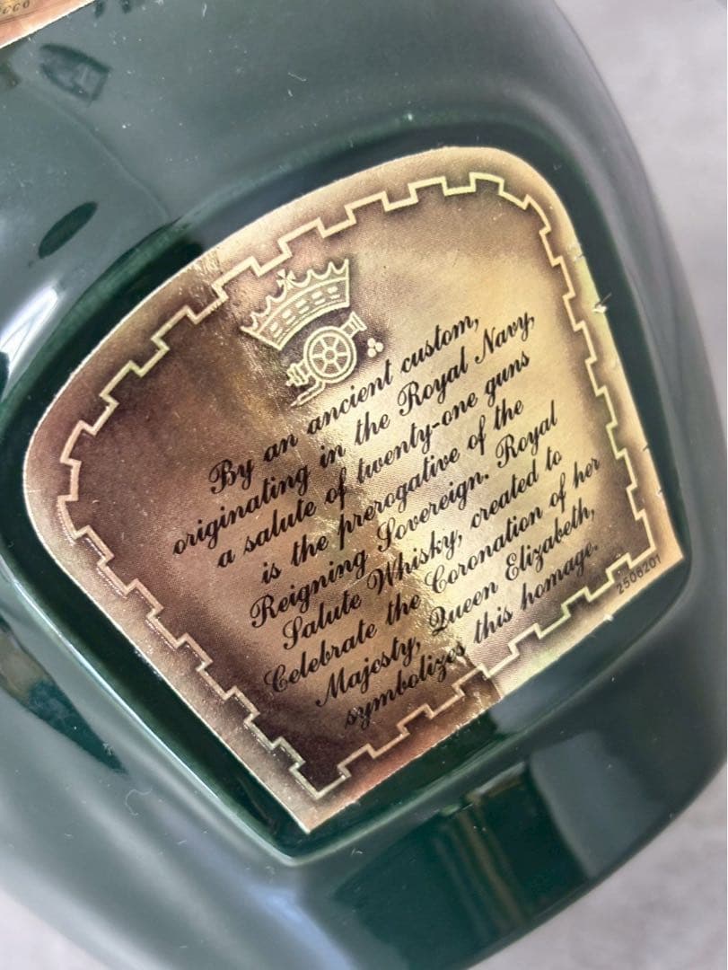 ブランデー Chivas Regal  Salute