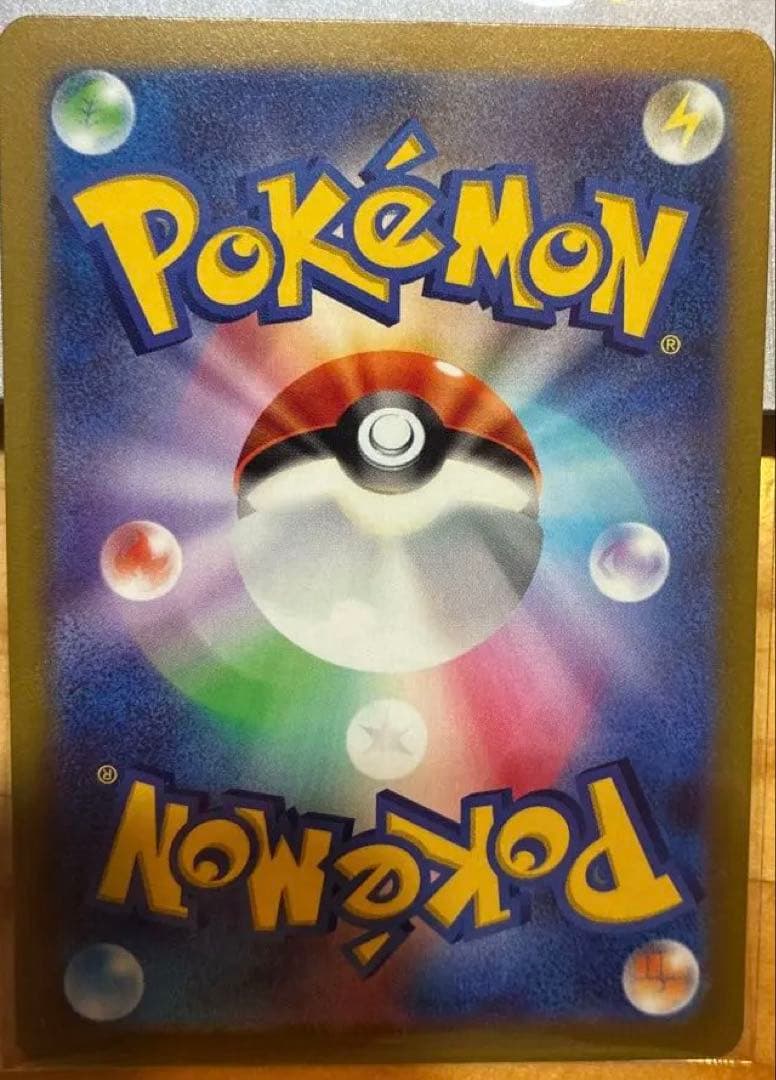 ポケカ　ナンジャモ SR