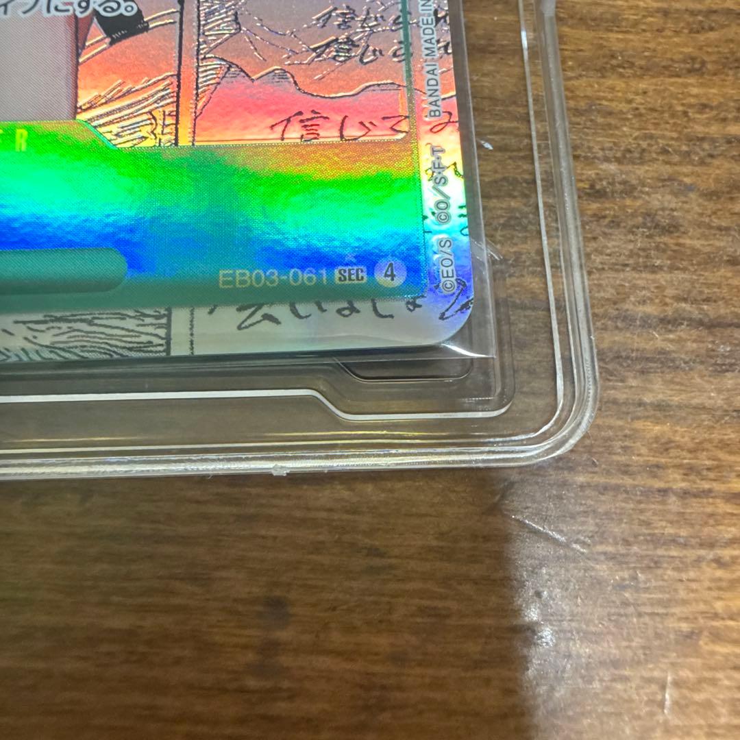 美品　ワンピースカード ウタ EB03-061 コミックパラレル SP コミパラ