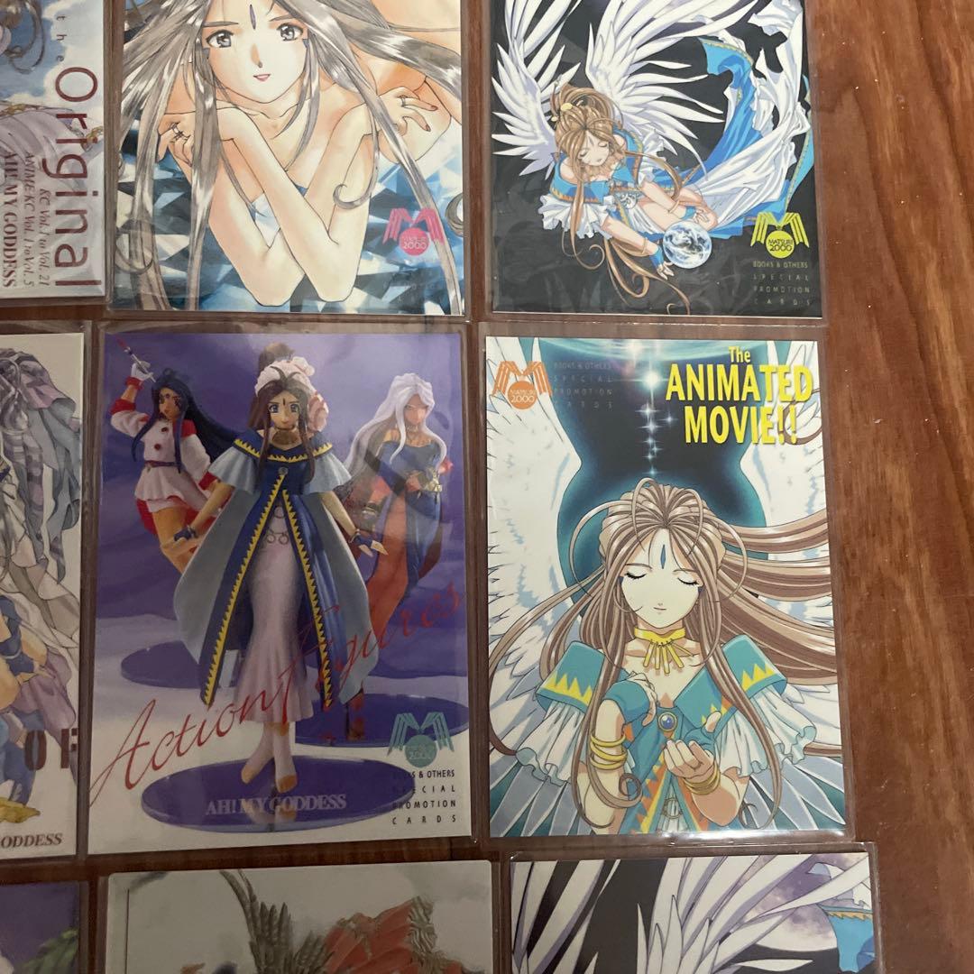 ああっ女神さまっ　トレカ　カード　13枚