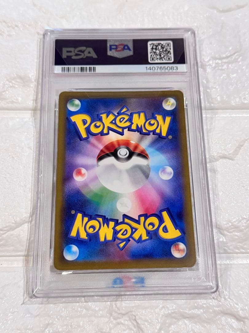 PSA10 メガゲンガーex MA メガドリームex