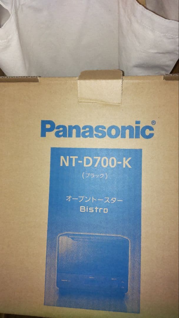 新品2025年製Panasonic NT-D700 オーブントースタービストロ