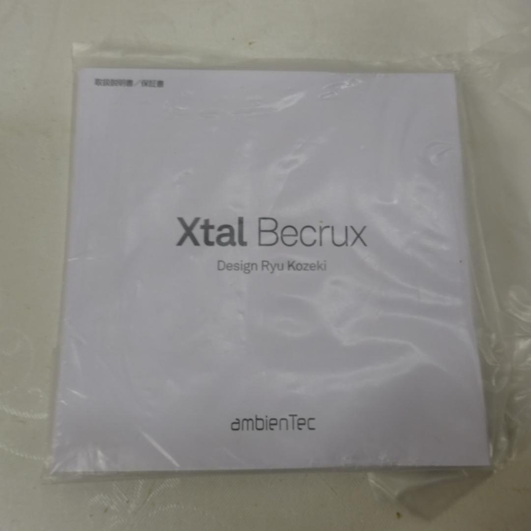 C*様 Xtal Becrux クリスタル ベクルクス LED ランプ アンビエ