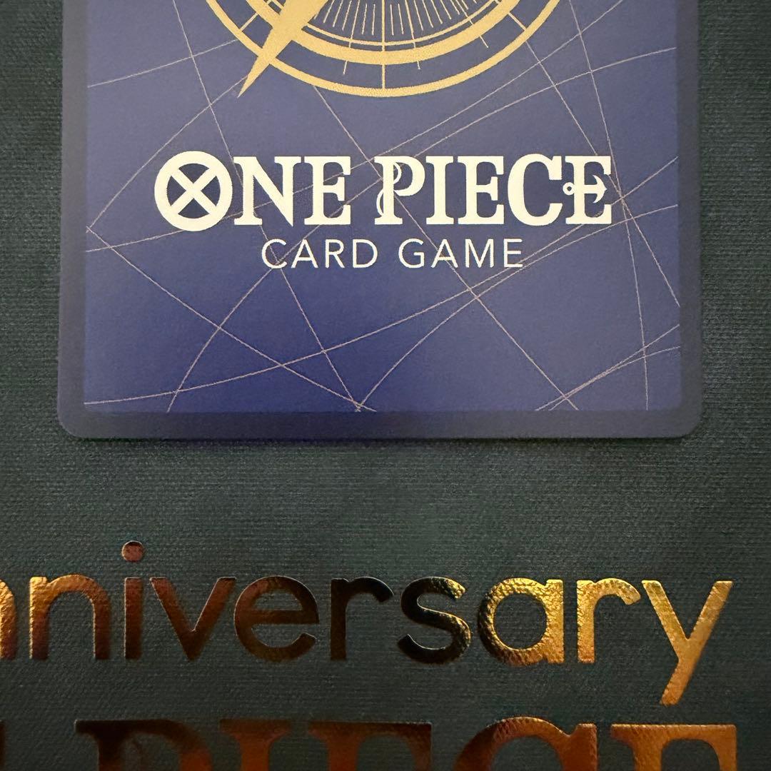 リューマ　MONSTERS 一百三情飛龍侍極　プロモ　日本版　ワンピースカード