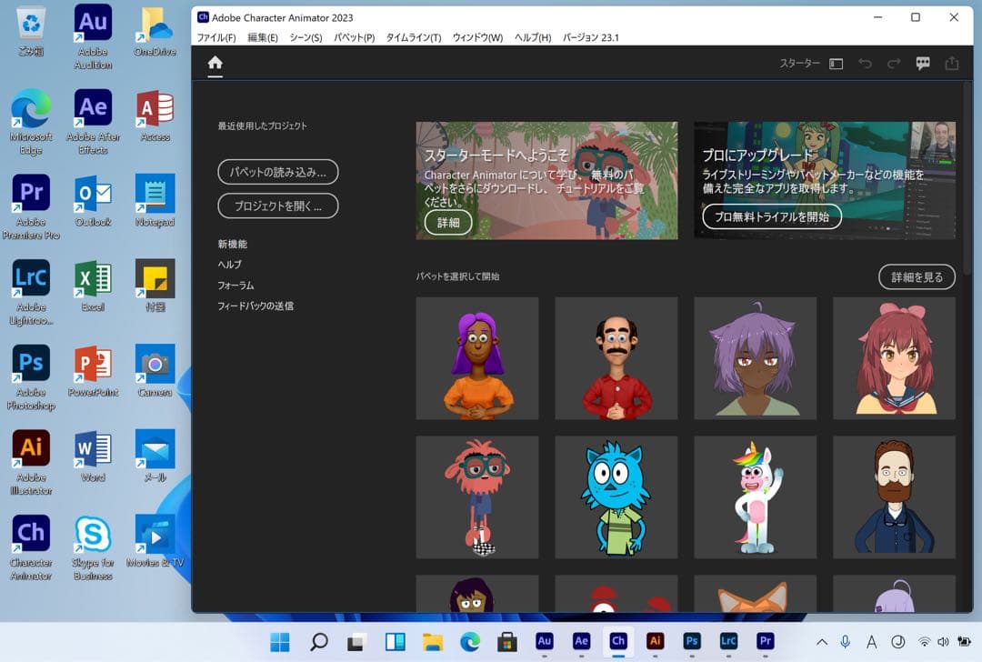 美品 MacBook Pro 16GB/タッチパネル /Office付き
